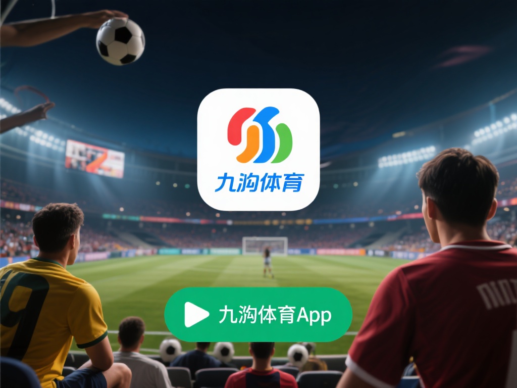 在快节奏的现代生活中，体育赛事已经成为许多人放松身