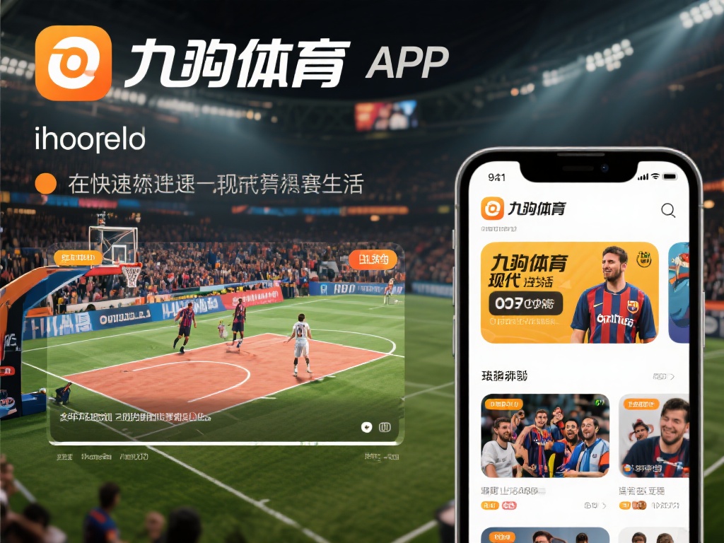 在快节奏的现代生活中，体育赛事已经成为许多人放松身